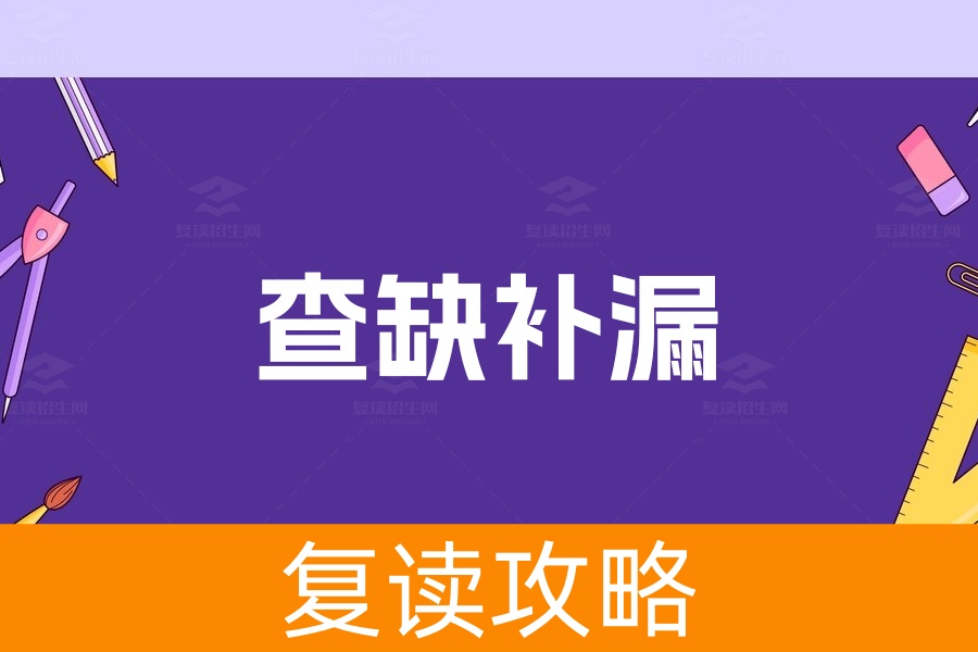 为什么要选择高考复读：重新起航，赢得未来