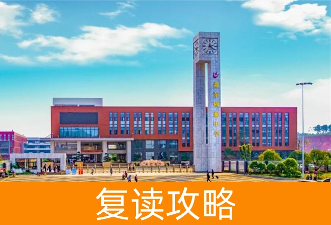 邵东创新国际实验学校学校地址在哪里？