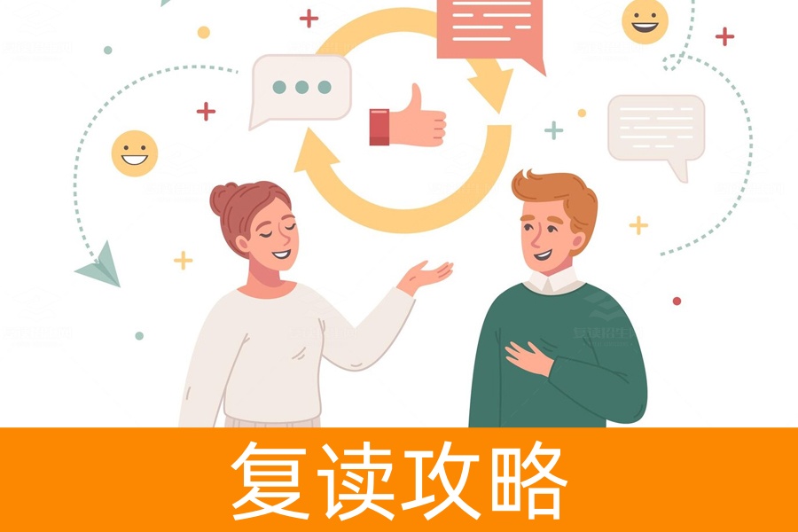 为什么要选择高考复读：重新起航，赢得未来