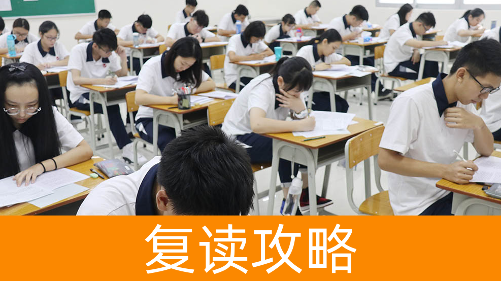 高分复读生奖学金政策