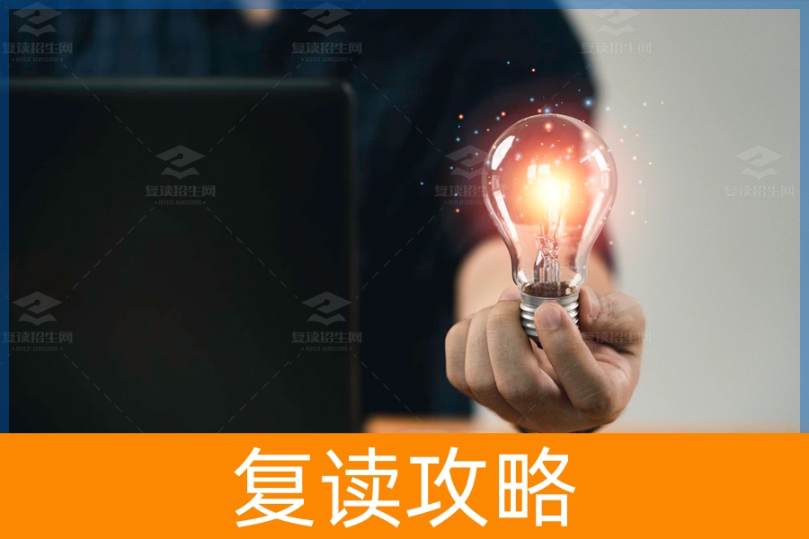 复读一年:是高考生的明智之选吗?