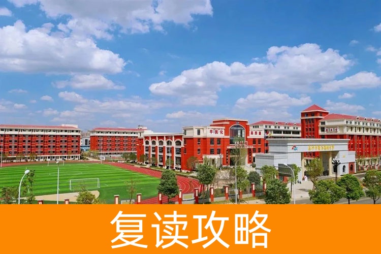 长沙市麓谷高级中学2024年高考成绩再创辉煌!