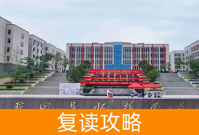 隆回县恒祥学校学校地址在哪里？