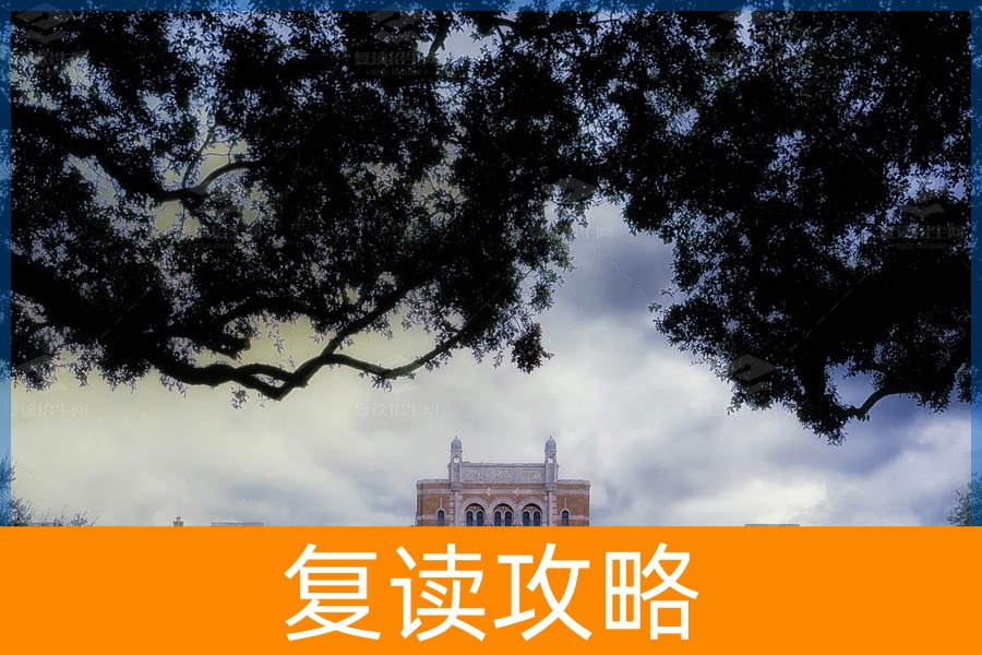 常德考生如何选择合适的复读学校?
