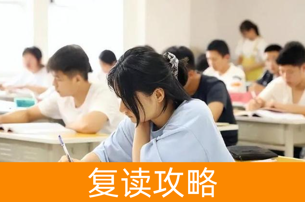 湖南“贫困县复读生”专项资助政策落地难
