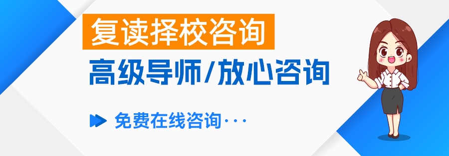 湖南省高三复读学费一般多少钱一年
