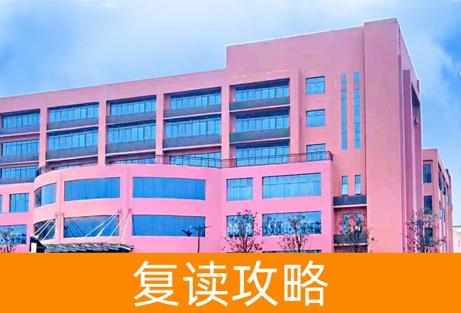 长沙市复兴高级中学高考复读升学率