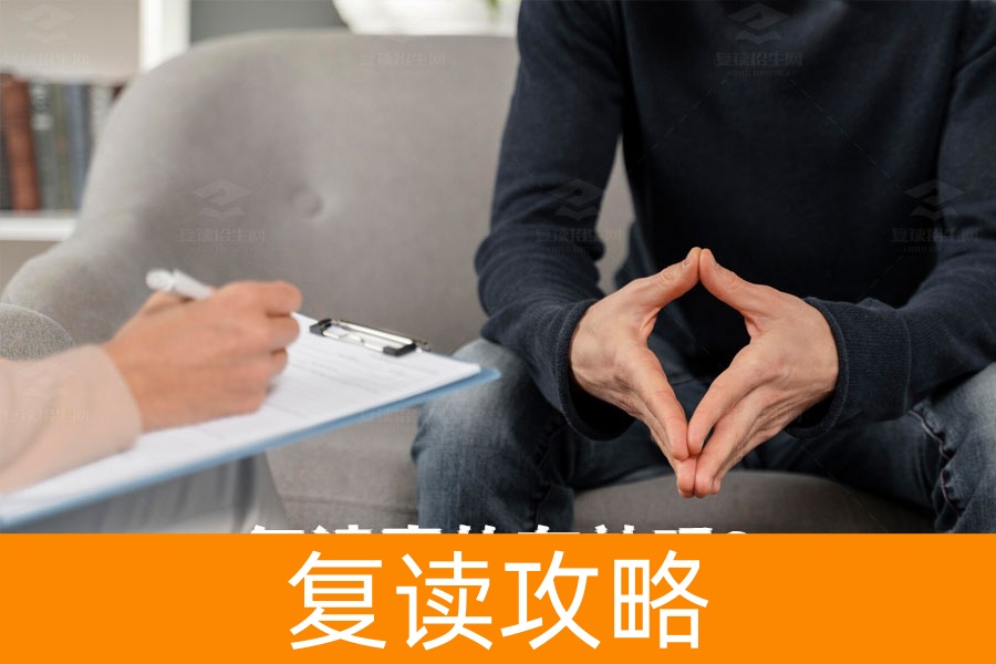 复读真的有效吗?跟随老师节奏,轻松实现高考逆袭