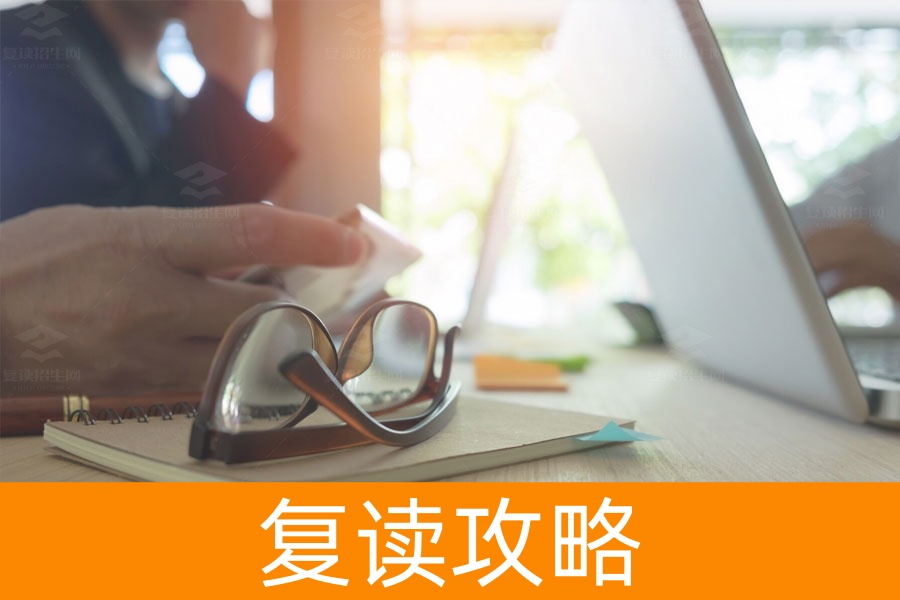 高考复读有哪些好处?