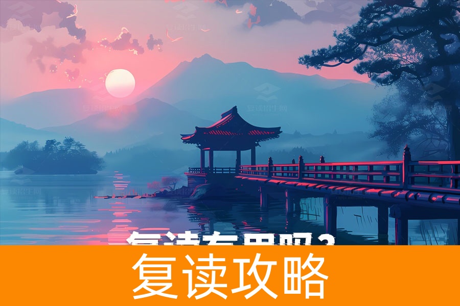 复读值不值?看这些人群就知道!