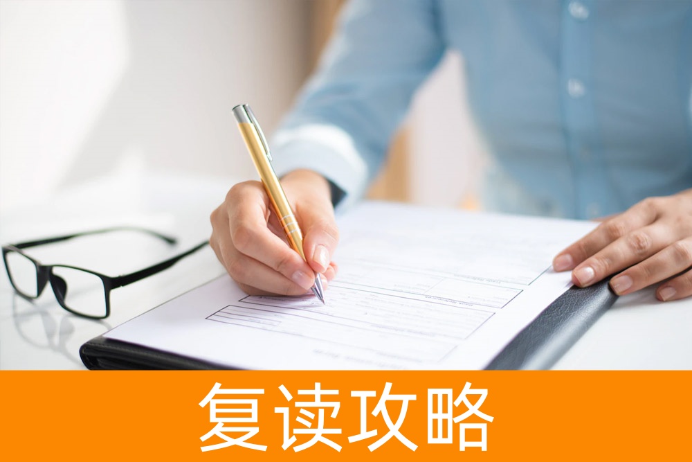 高考志愿填完后的注意事项:冷静思考与备选准备