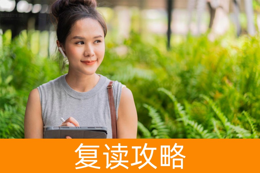 高考成绩不理想？复读让你重获新生！