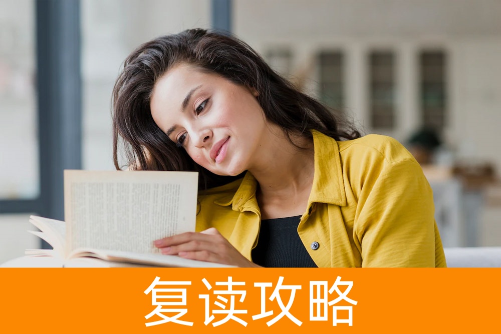 不满意高考成绩?多少分以下应考虑复读,名师解读