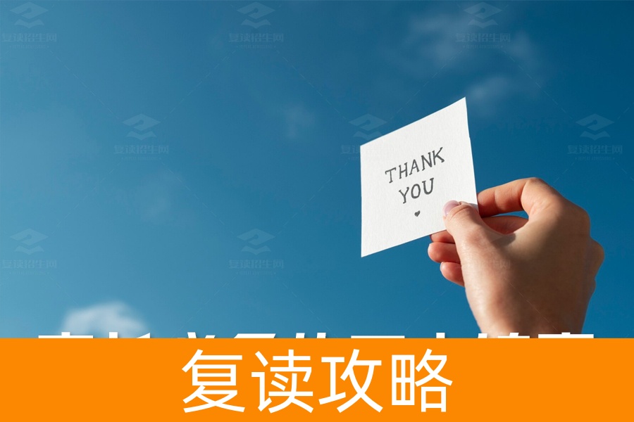 高考倒计时30天:家长必备的四大锦囊,助力孩子冲刺高考!