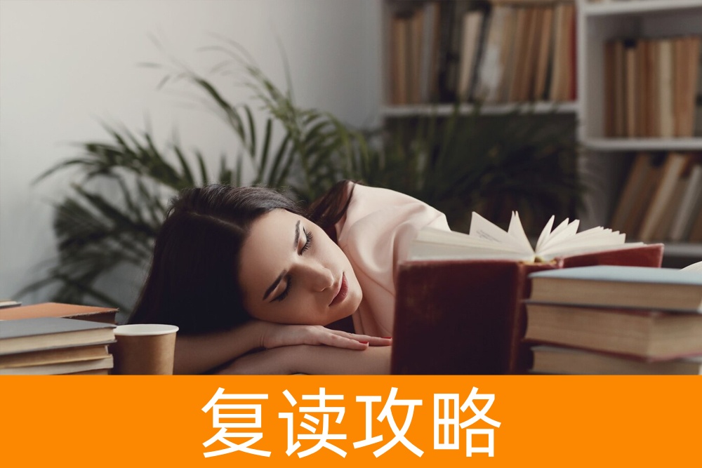 面对厌学:如何理解和抗击抗拒心理?