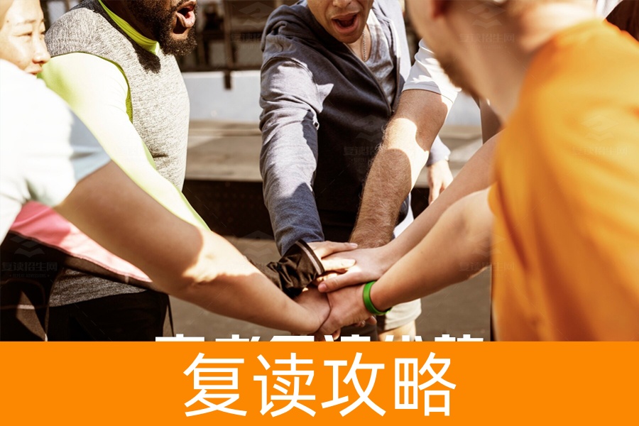 为什么越来越多的学生选择复读机构?深入剖析复读机构的三大优势