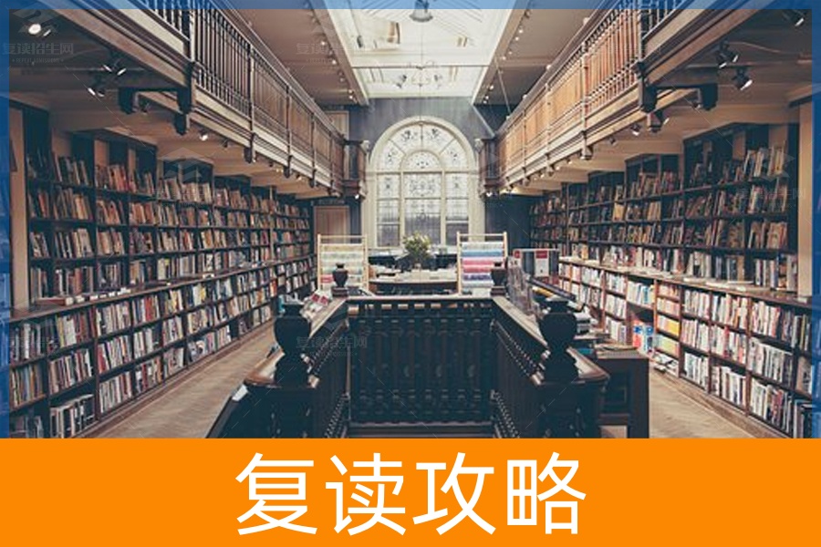 高三复读生如何调整心态,赢在高三复读的起跑线上!