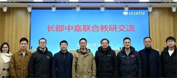 长沙市中嘉高级中学高复部2026年招生简章