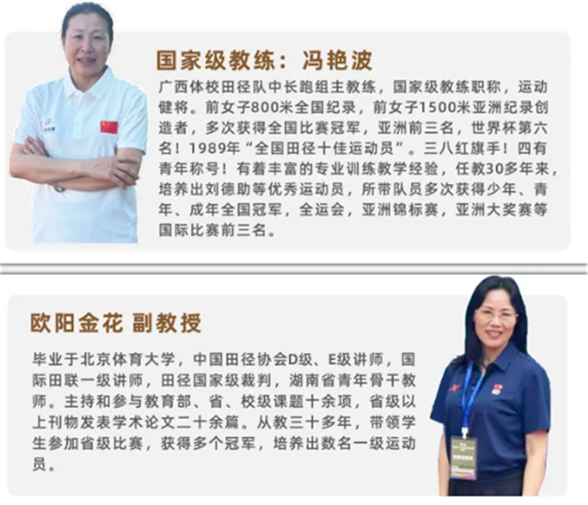 名校加持・体文双优|长沙市中嘉高级中学 2026 体育复读生招生