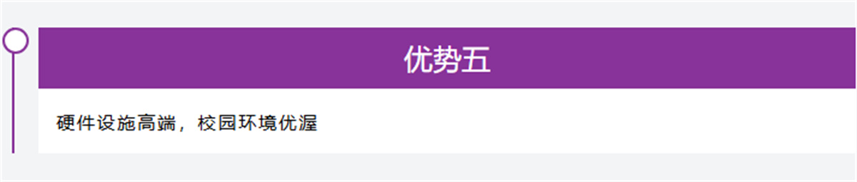 长沙市中嘉高级中学高复部2026年招生简章
