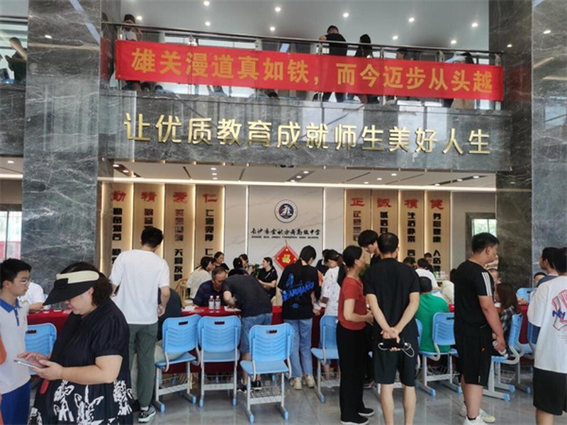 长沙市金秋方舟高级中学复读可以走读吗